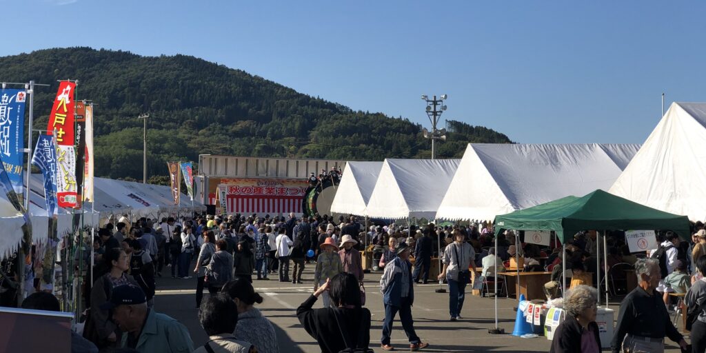 産業まつり